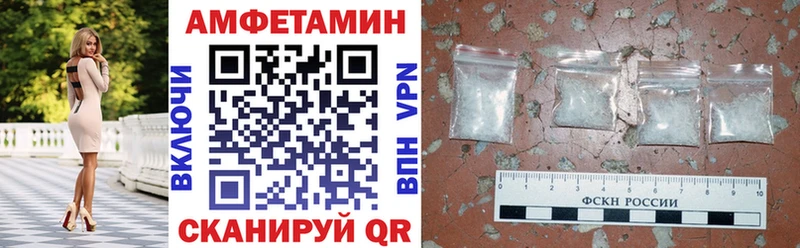 Амфетамин 97% где продают наркотики Коряжма