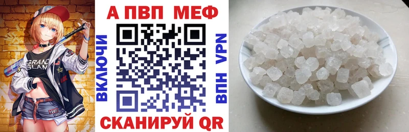 APVP VHQ  это формула  Коряжма 