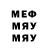 МЕТАДОН VHQ NESTER _69