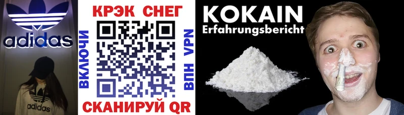 COCAIN VHQ  kraken   Коряжма  хочу наркоту 