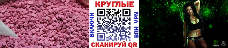 ЭКСТАЗИ Philipp Plein  Коряжма 