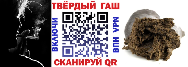 ГАШ VHQ  где продают наркотики  OMG зеркало  Коряжма 