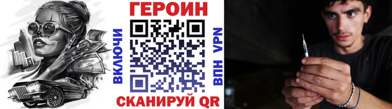 Героин гречка  hydra зеркало  Коряжма 