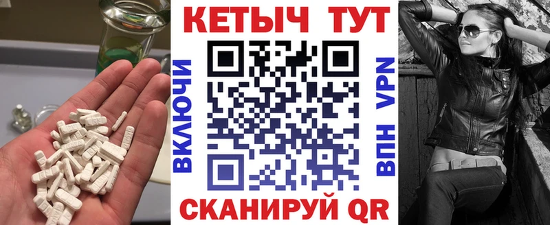 мега ссылка  Коряжма  КЕТАМИН VHQ 