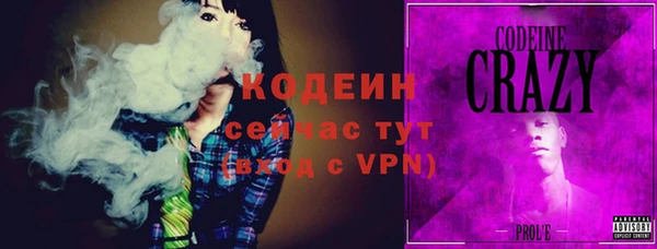 меф Богородицк