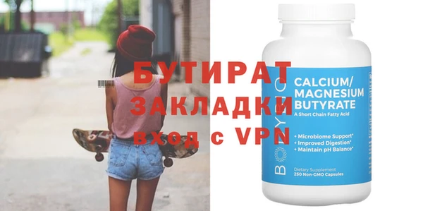 спайс Богданович