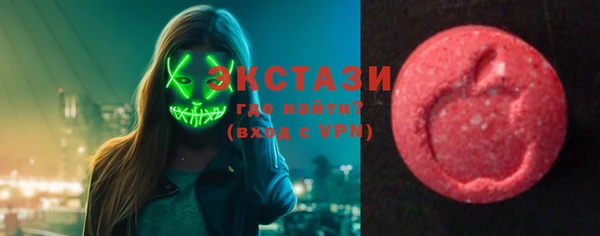 наркотики Богородск