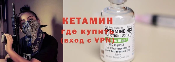 меф Богородицк