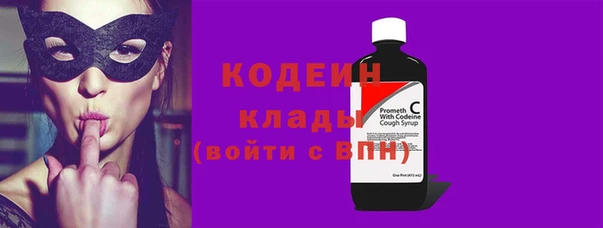 наркотики Богородск
