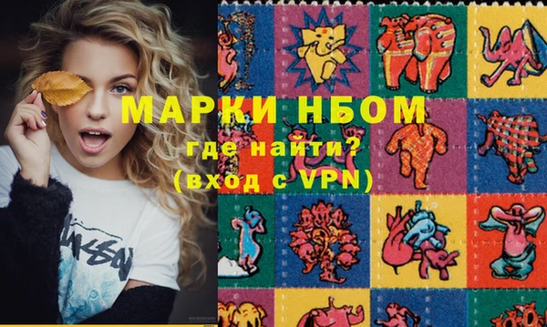 молекула духа Щучье