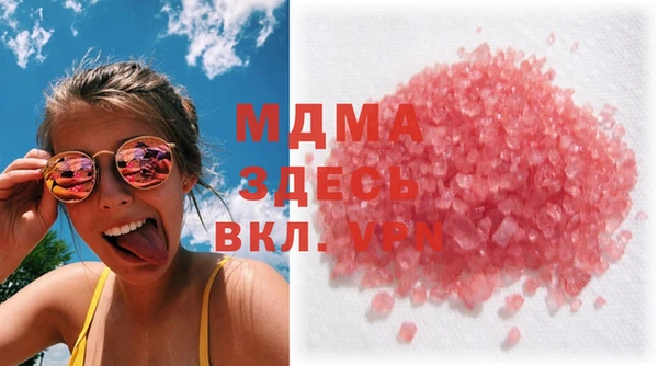наркотики Богородск
