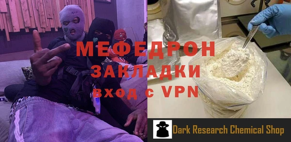 наркотики Богородск