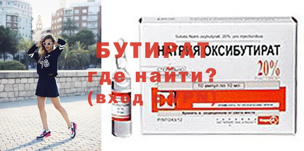 наркотики Богородск
