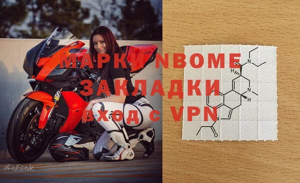 меф Богородицк