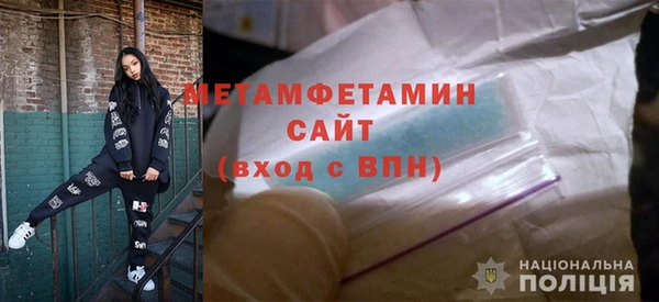 меф Богородицк