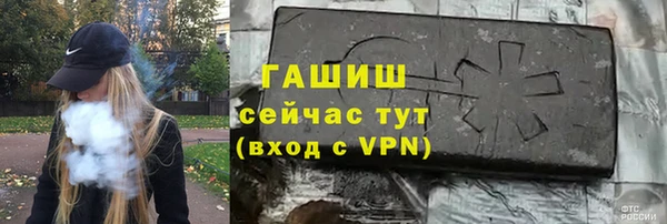 наркотики Богородск