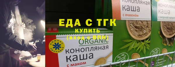 наркотики Богородск