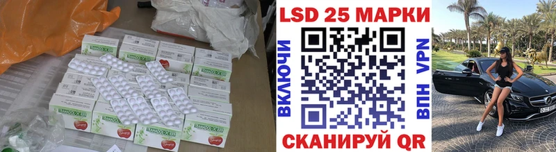 LSD-25 экстази кислота  наркота  Коряжма 