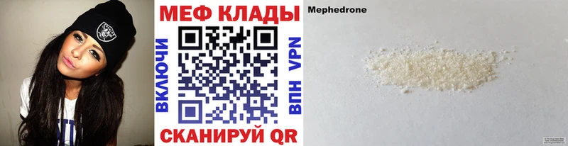 Мефедрон мяу мяу Коряжма