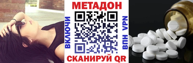 mega сайт  купить наркоту  Коряжма  Метадон белоснежный 