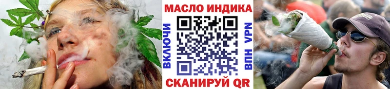 Дистиллят ТГК жижа  что такое наркотик  Коряжма 